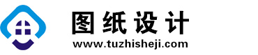 北京密云图纸设计网